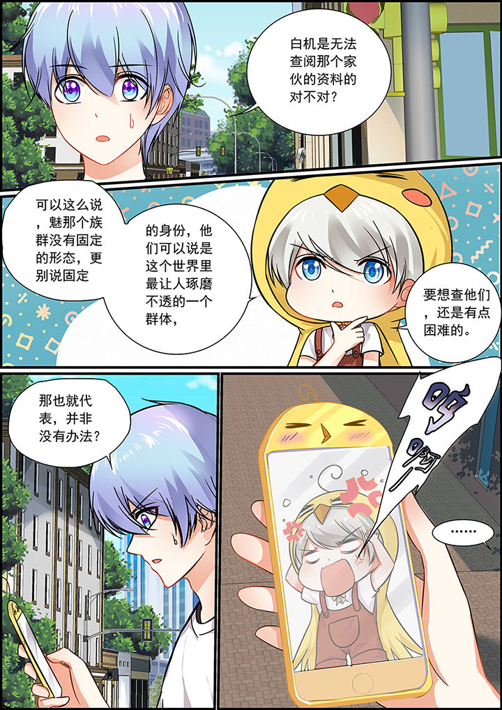 第63章：4