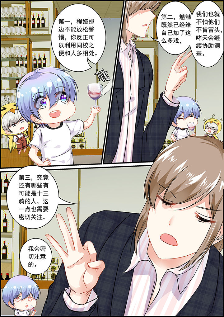 第64章：6