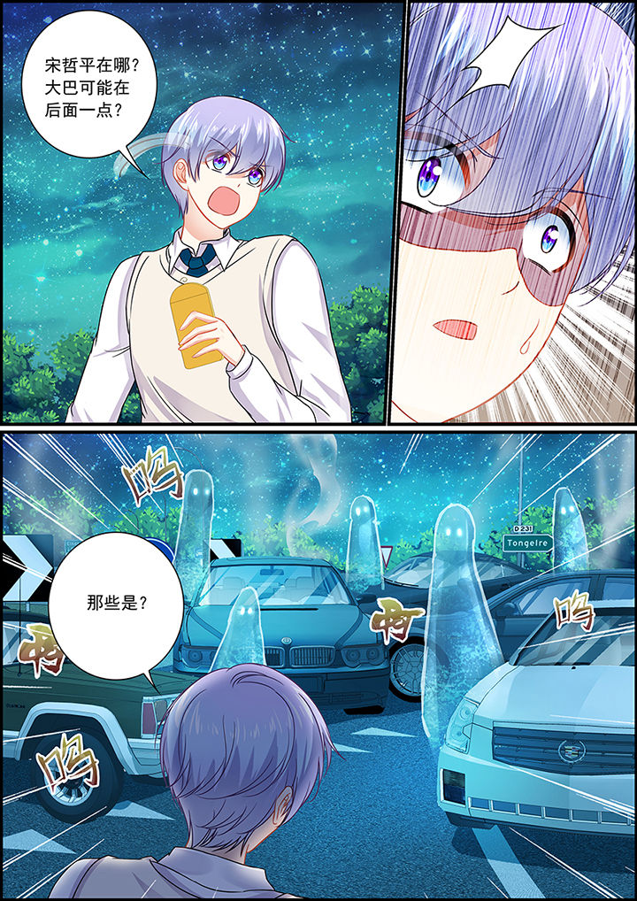 第70章：4