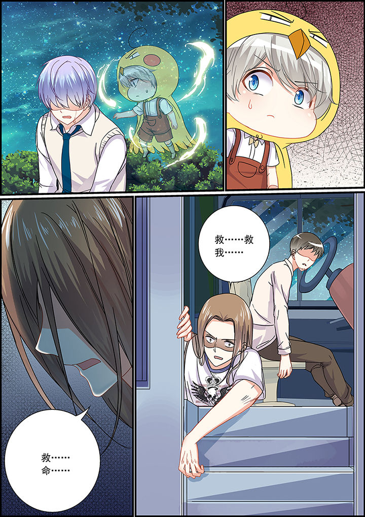 第69章：7