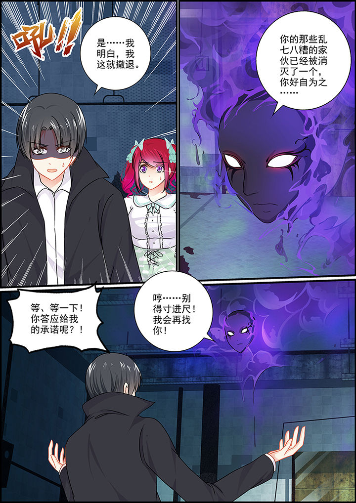 第61章：4