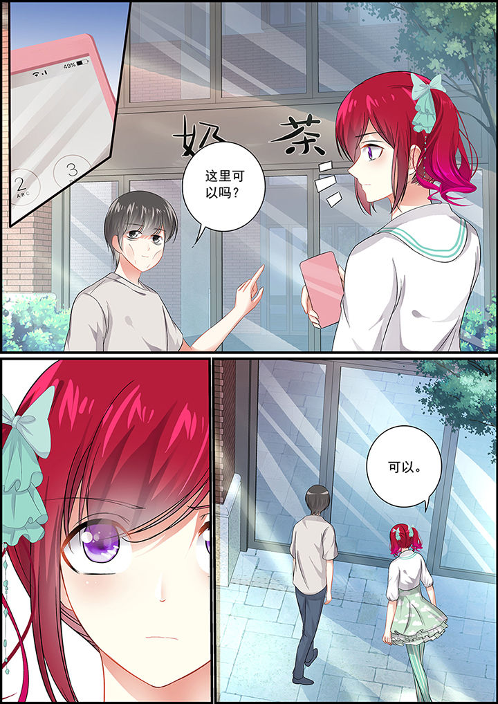 第83章：4