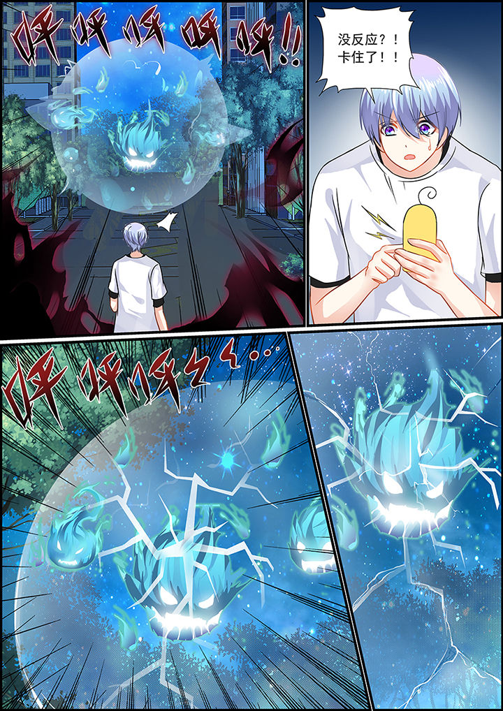 第53章：5
