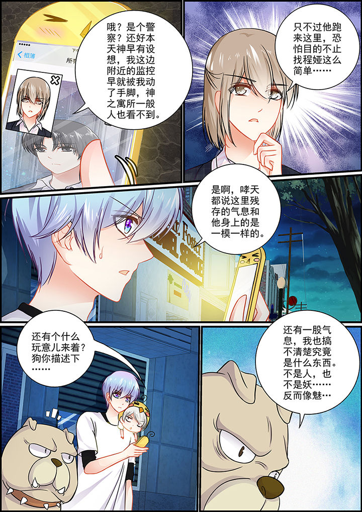 第46章：1
