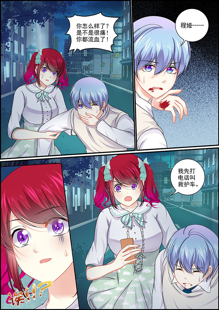 第89章：3