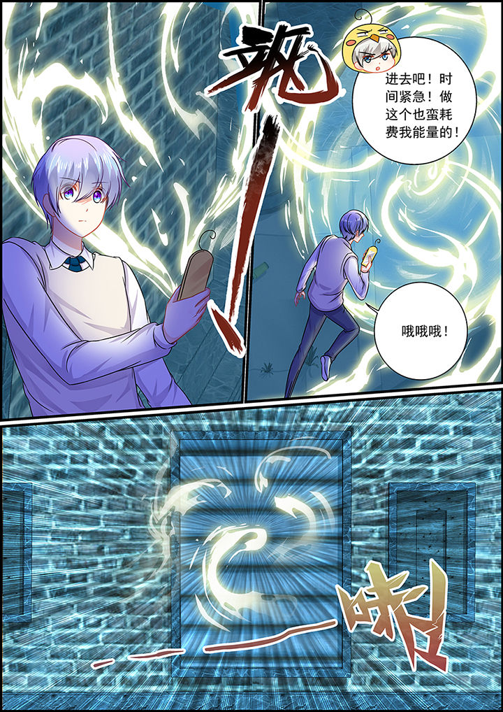 第68章：3
