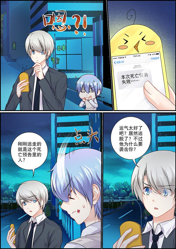 第91章：7
