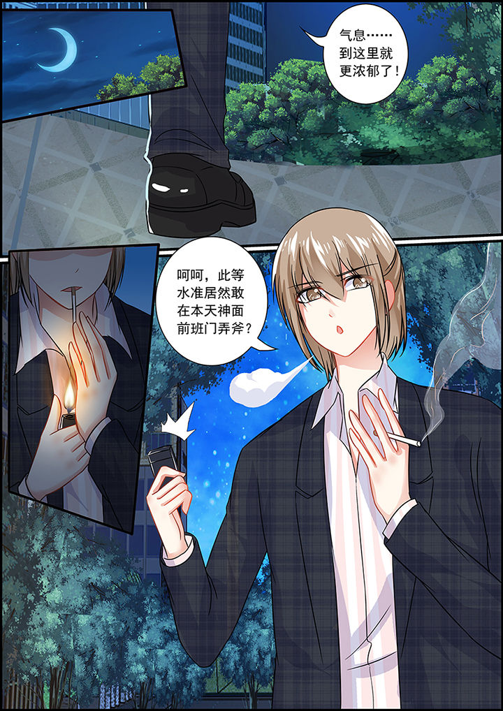 第53章：7