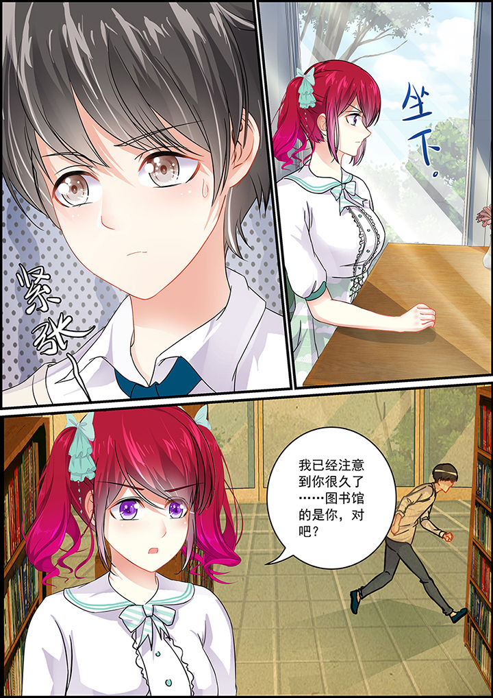 第76章：7