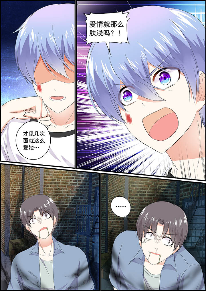 第20章：6