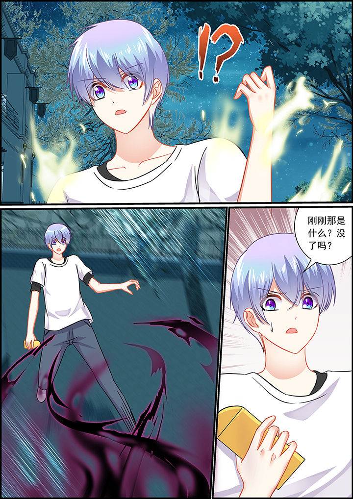 第50章：0