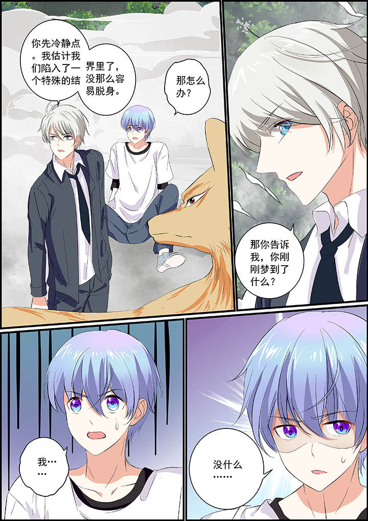 第26章：0