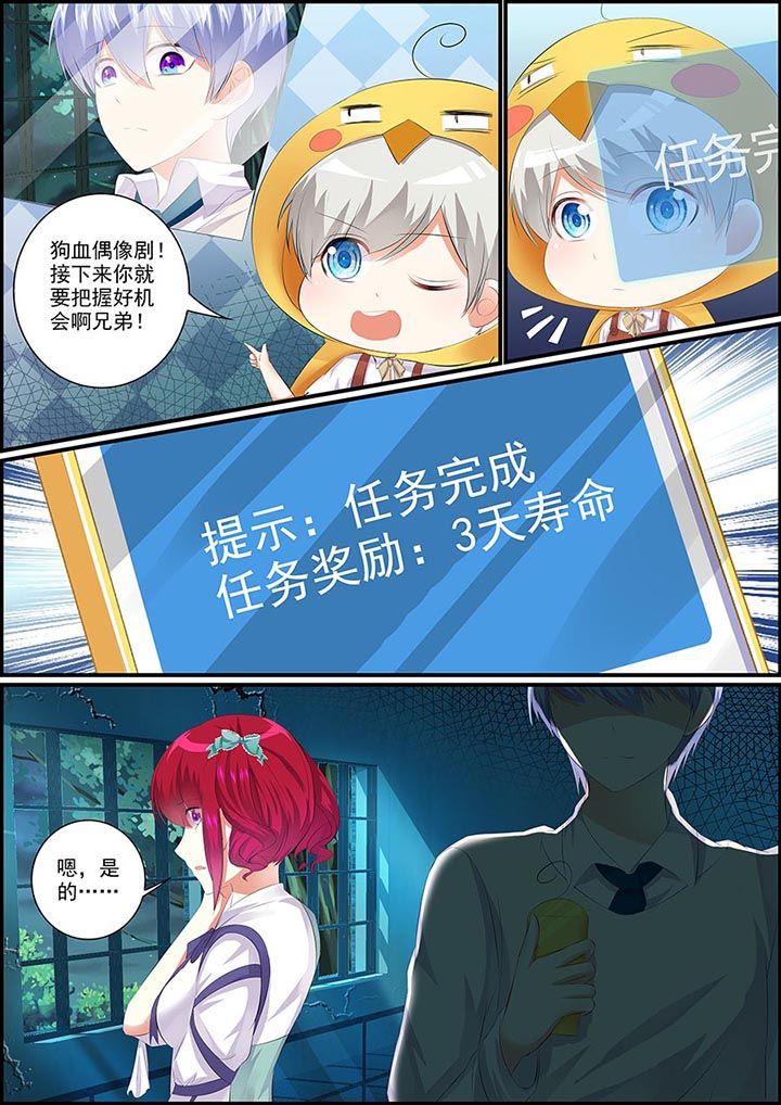 第1章：5