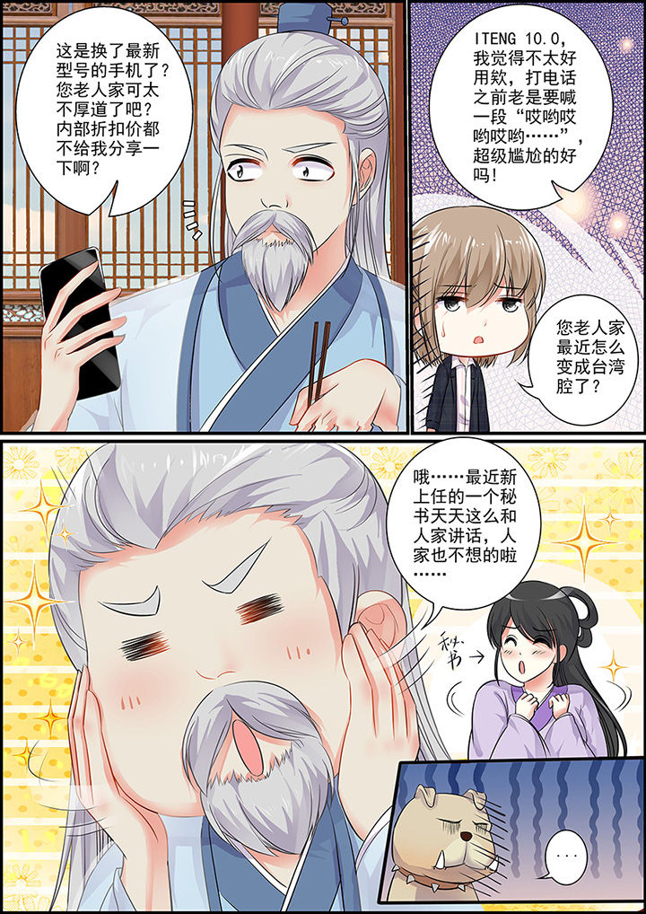 第38章：4