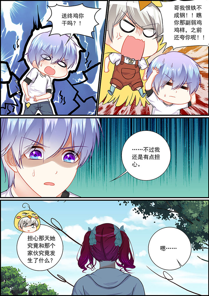 第63章：3
