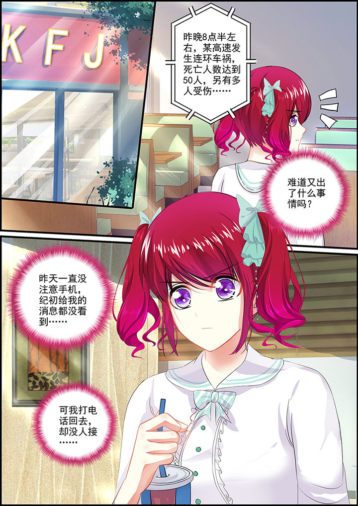 第76章：4