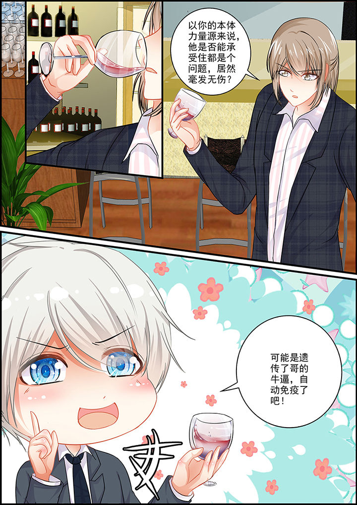 第65章：2
