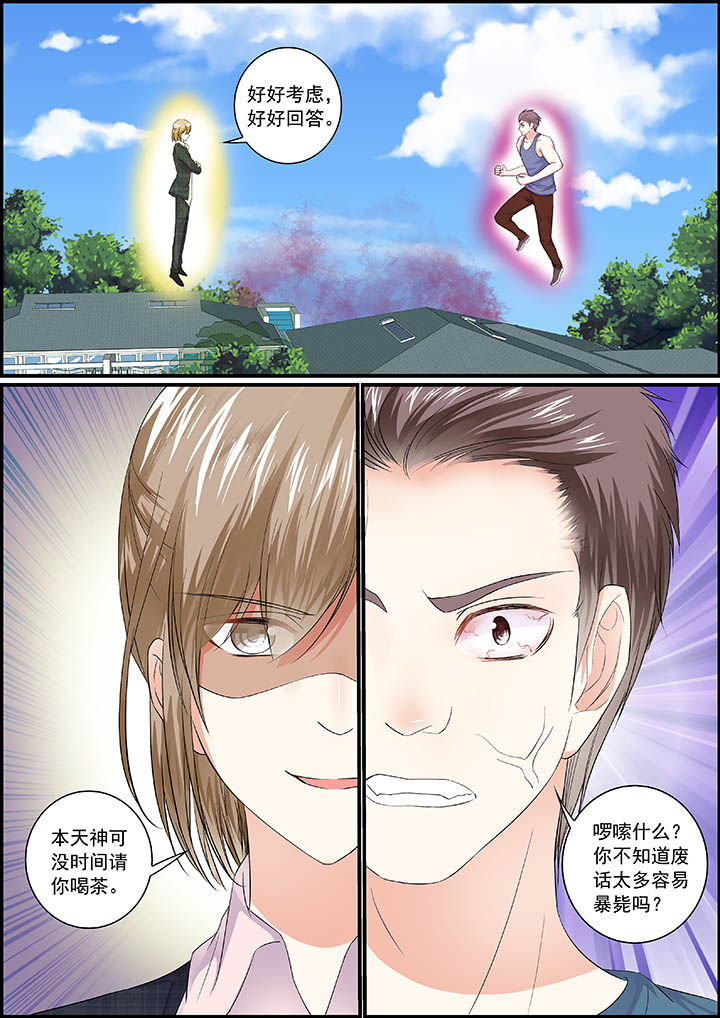 第24章：0