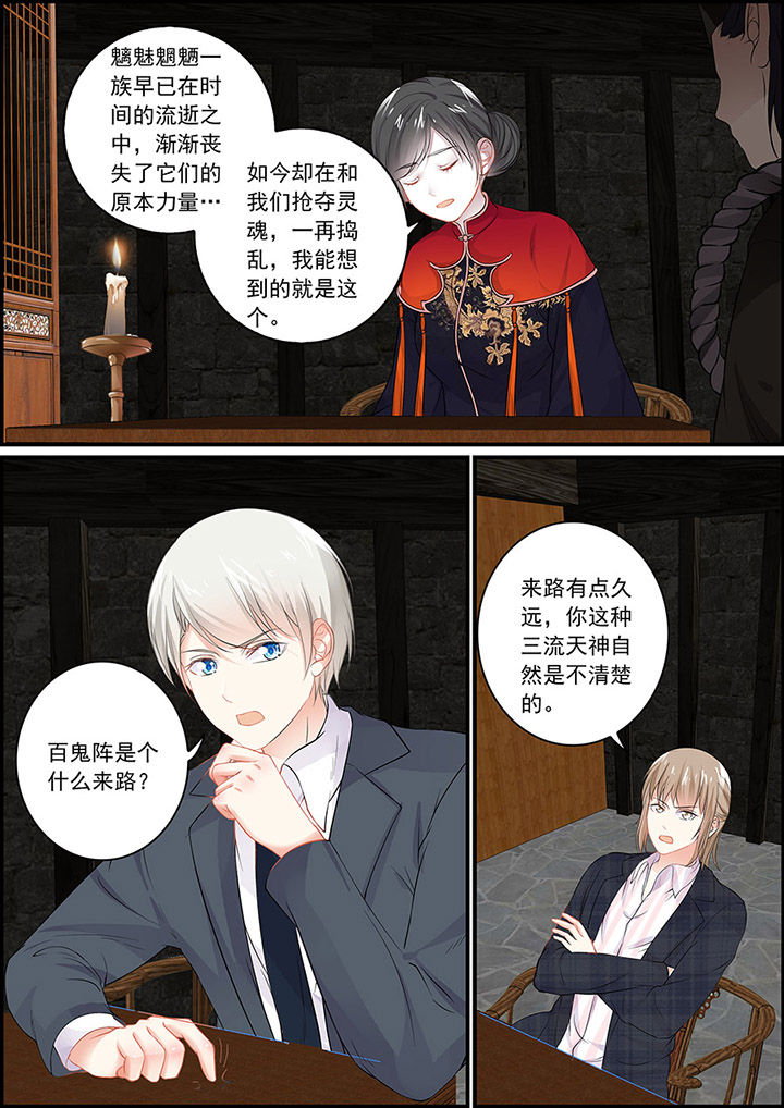 第101章：2