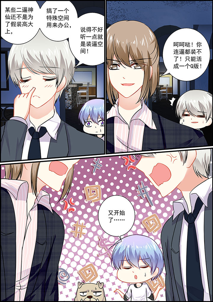 第35章：5