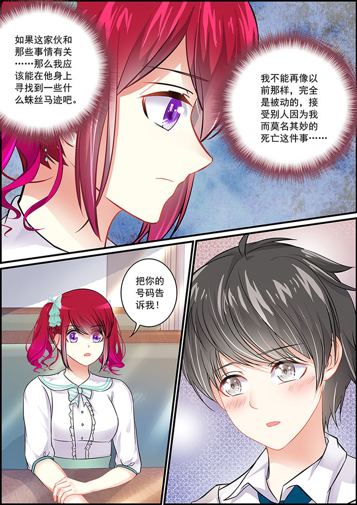 第77章：2