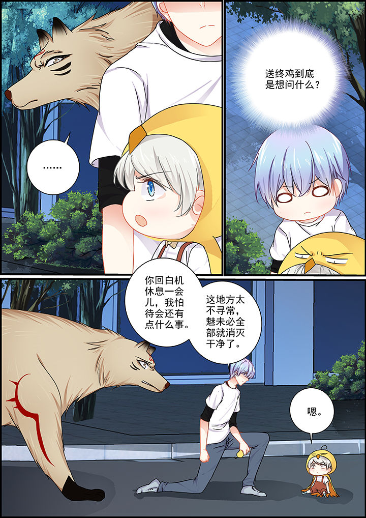 第59章：6