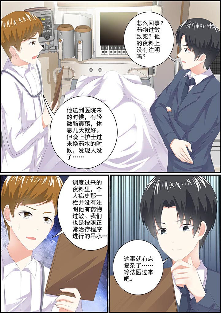 第2章：3