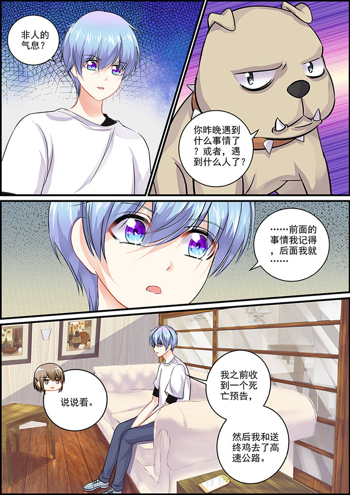 第78章：5