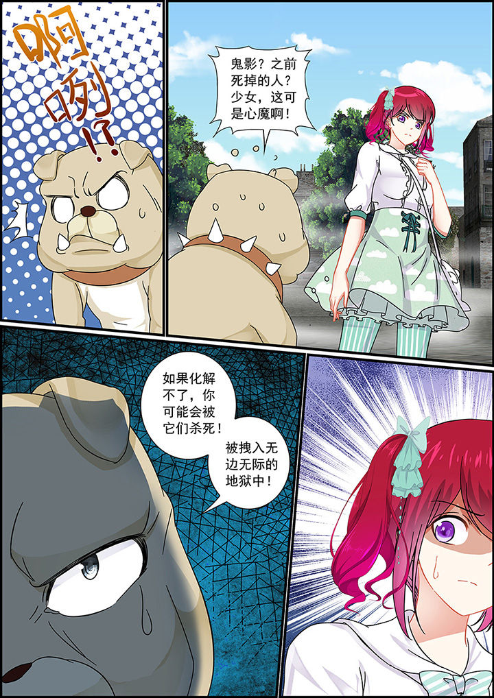 第32章：6
