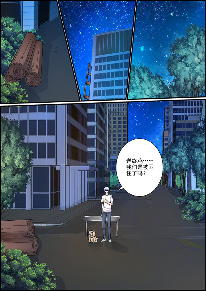 第48章：3