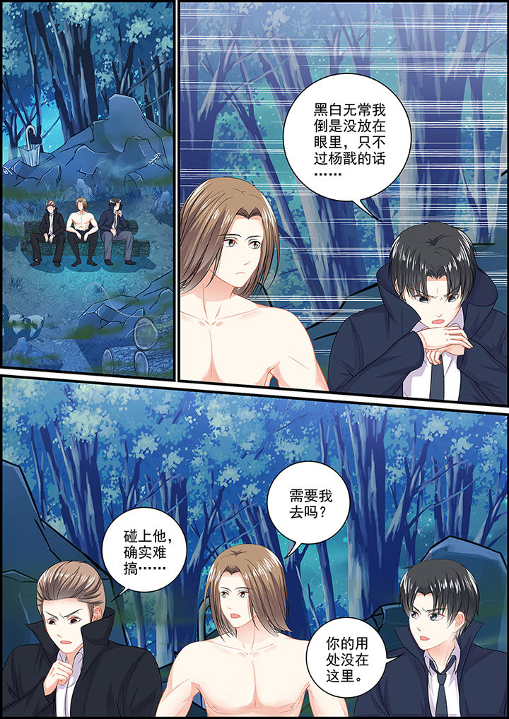 第100章：8