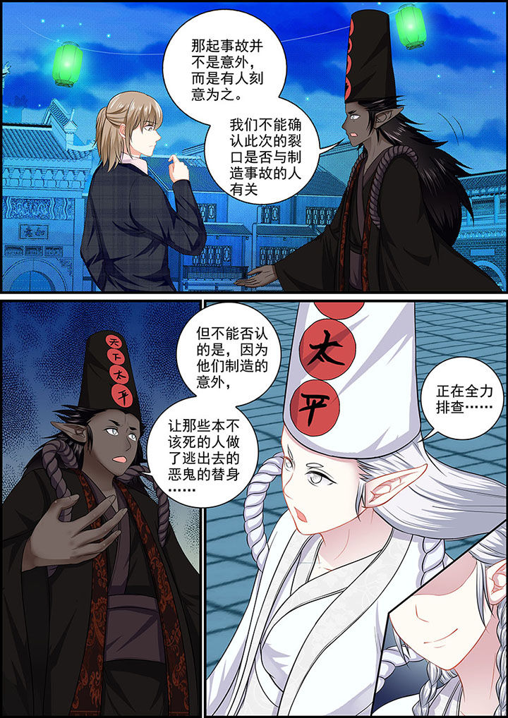 第99章：6