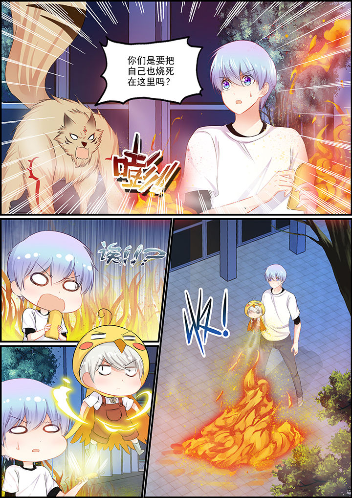 第59章：2