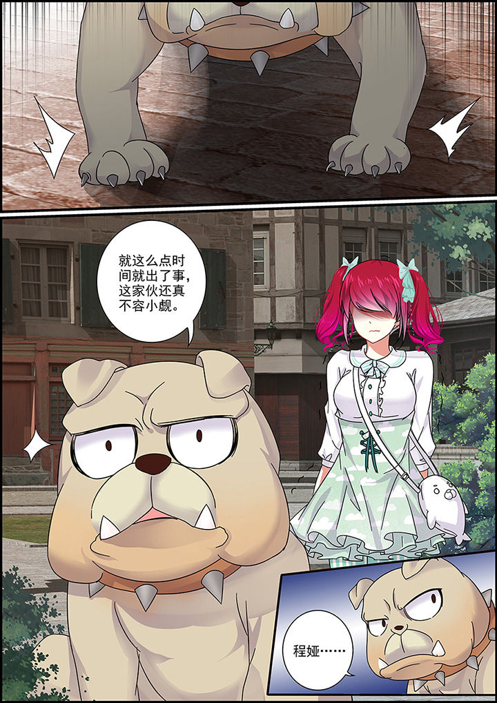 第31章：5
