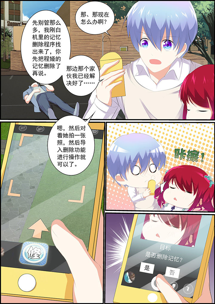 第10章：5