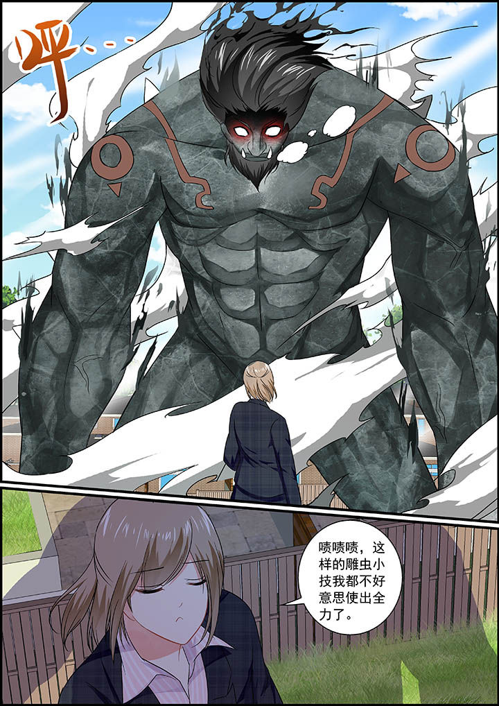 第28章：6