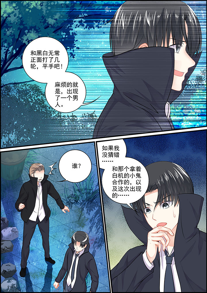 第98章：7