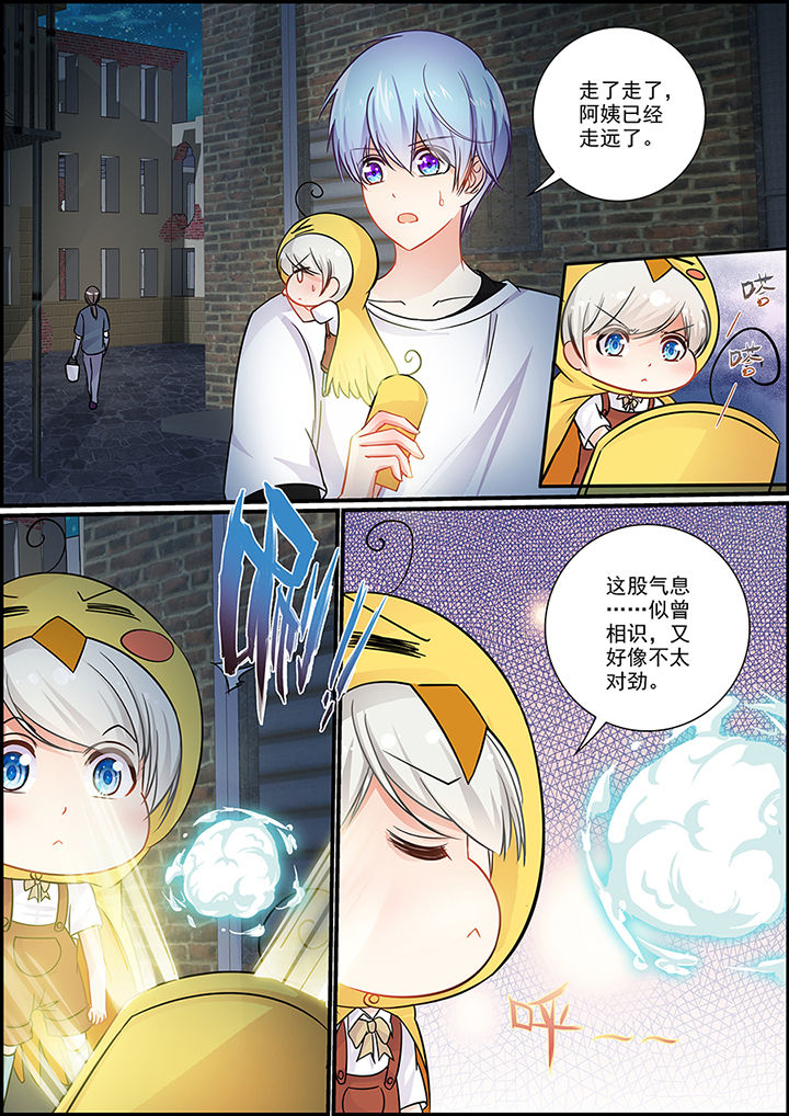 第43章：5