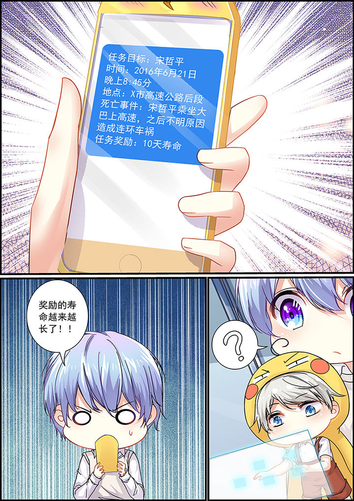 第67章：0
