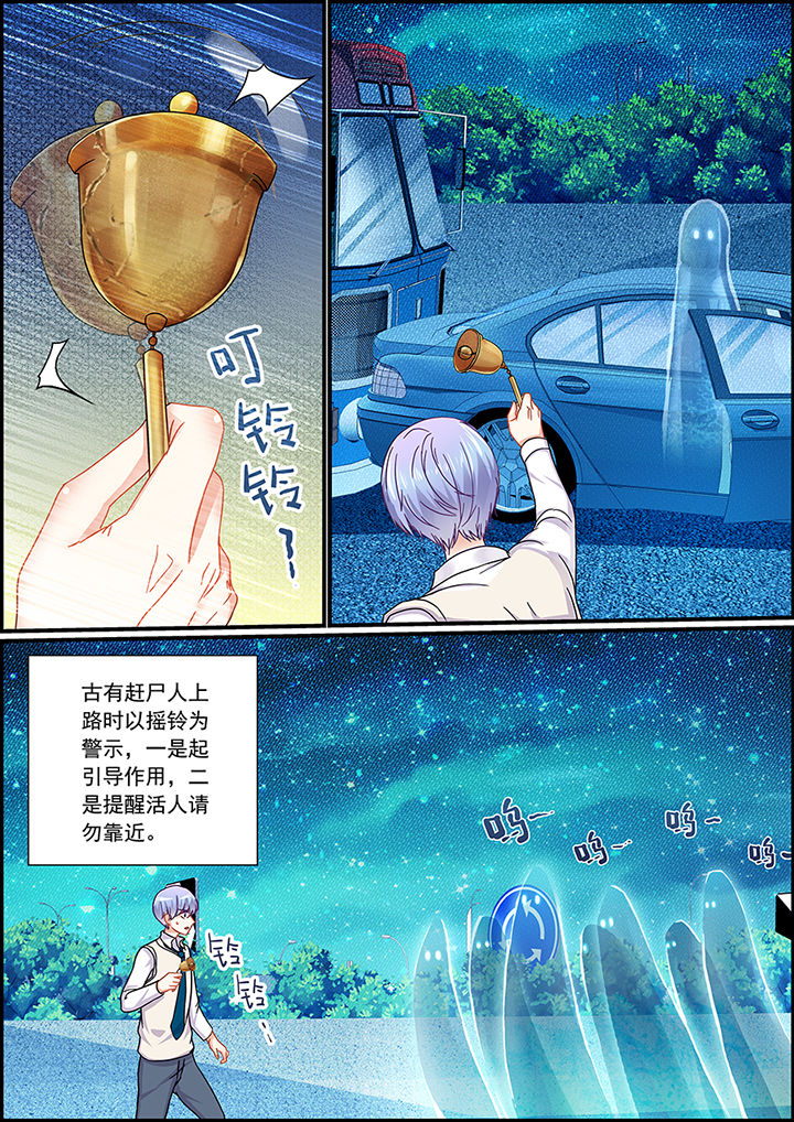 第70章：7