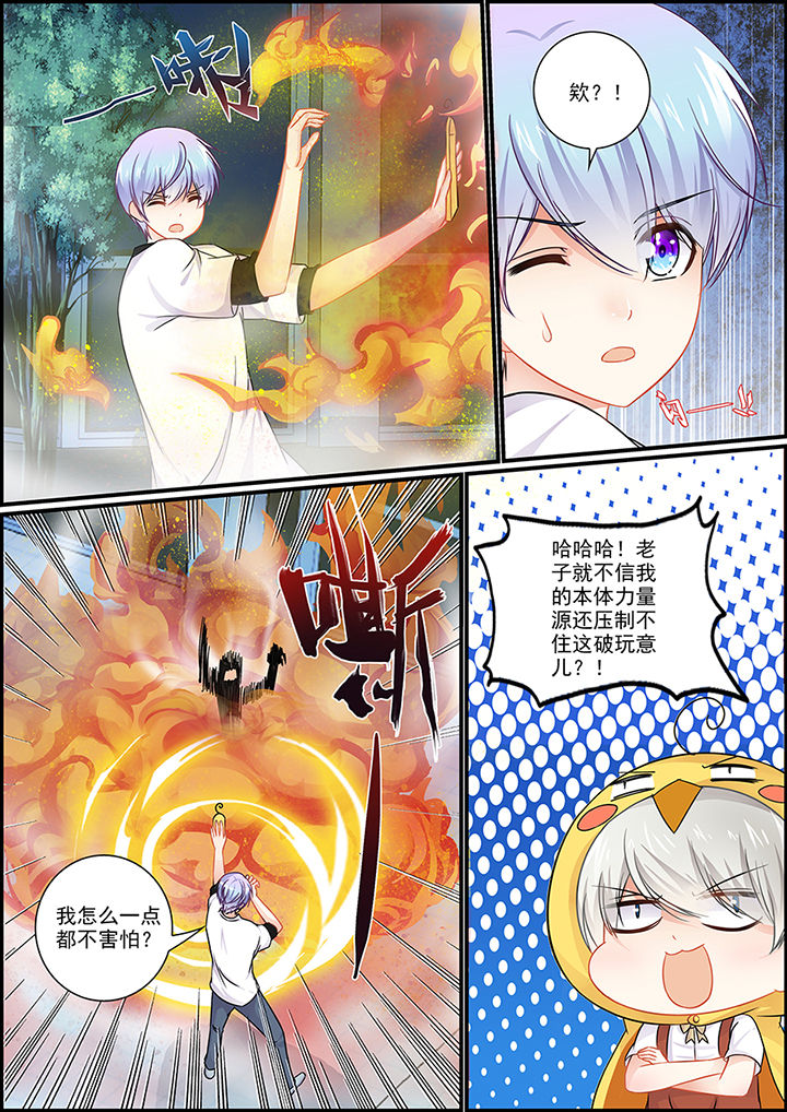 第58章：7