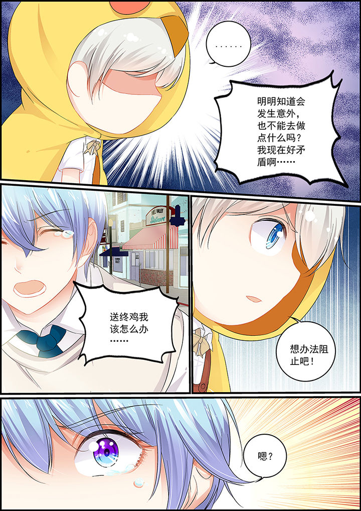 第84章：1