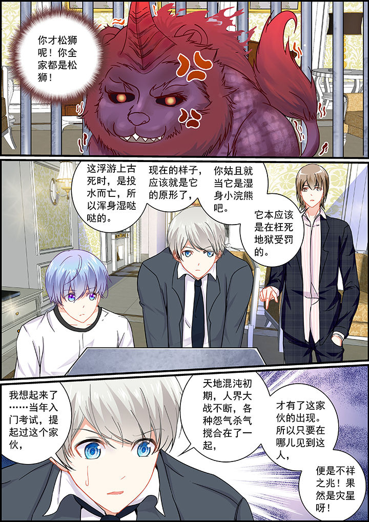 第36章：5