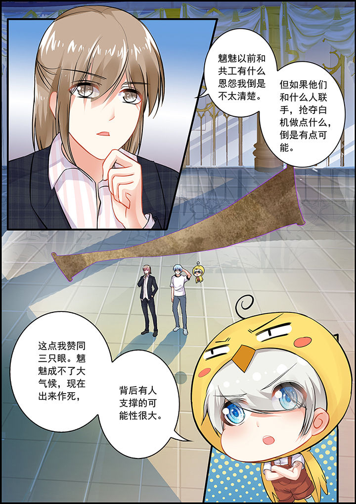 第64章：4