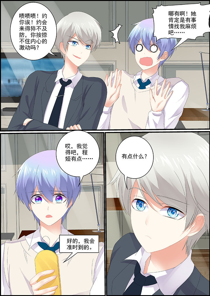 第17章：4