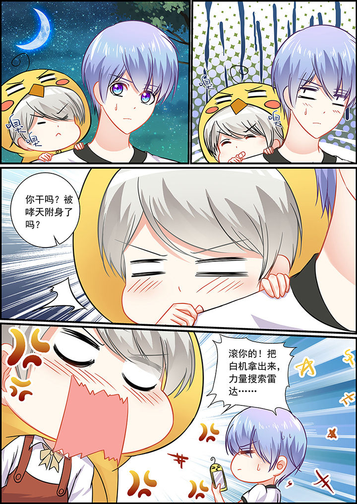 第42章：5