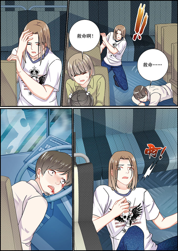 第69章：1
