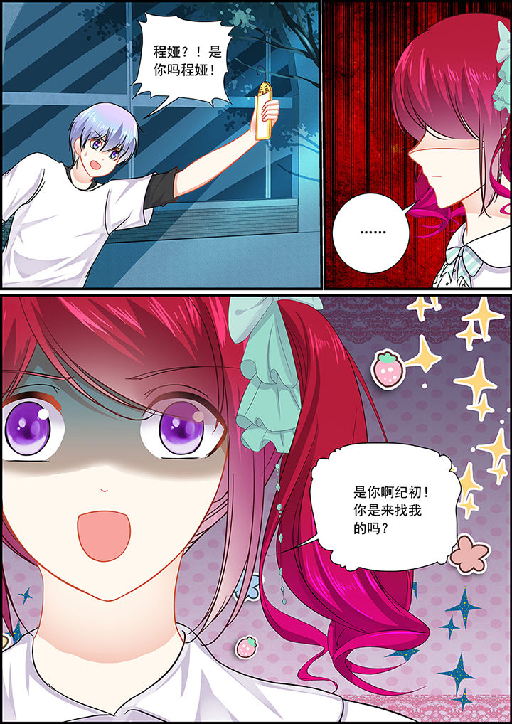 第57章：7