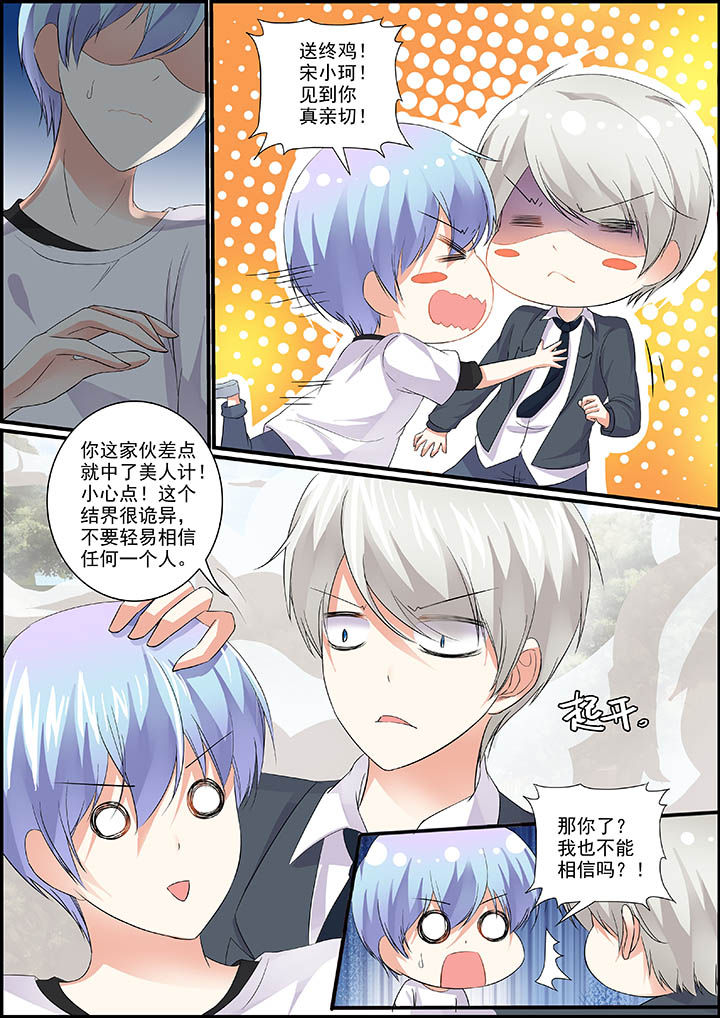 第27章：2