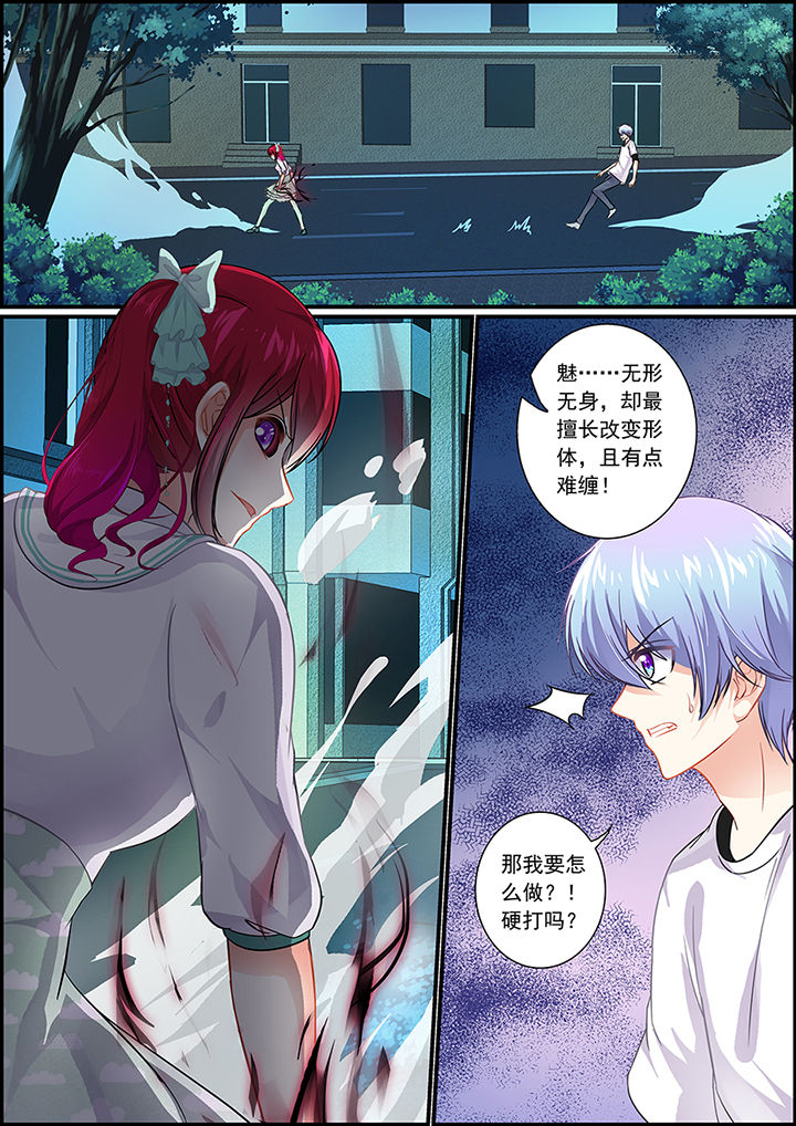 第58章：4